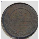 1915 Russia 2 Kopeks Coin