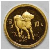 1997 China 1/10 oz Gold Coin