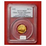 2010 50 Yuan 1/10 oz Gold Panda PCGS MS69