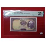 1938 Iran 10 Rials PMG 35