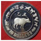 1985 Sinapura $10 Proof Commemorative