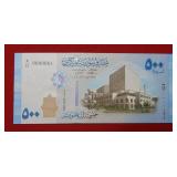 2013 Syria 500 Pounds Serial Number 61