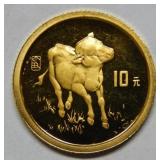 1997 China 1/20th oz Gold Coin