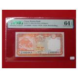 2012 Nepal 20 Rupees Note PMG 64