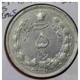 SH1311 (1932) 5 Rials - Iran Silver Coin