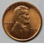1955 Poor Man's Double Die Lincoln Cent