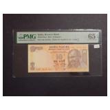 2012 India Reserve Bank 10 Rupees PMG 65