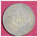 1906 China 10 Cash Coin