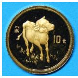 1997 China 1/10 oz Gold Coin