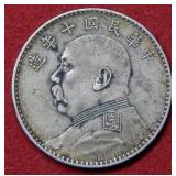 Unknown Date China Silver Coin