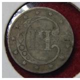 1851 Silver Three Cent Piece