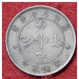 1908 China Kwang-tung Province 10 Cents