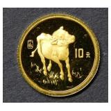 1997 China 1/10oz Gold Coin
