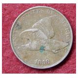 1858 Flying Eagle Cent