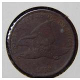 1858 Flying Eagle Cent