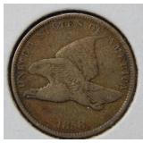 1858 Flying Eagle Cent