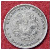 1908 China Kwantung Province 10 Cent Dragon Coin