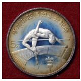 1984 Japanese Olympic Silver Commemorative