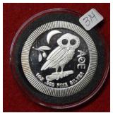 2022 Niue $2 1oz .999 Silver AOE Coin