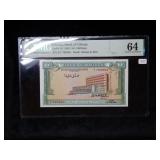 1963 Bank of Ghana 10 Shillings Note PMG 64