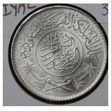 1957 Saudi Arabia Riyal Coin