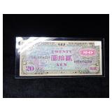 Series 100 Military Payment 20 Yen