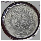 1955 Saudi Arabia 1/2 Riyal Coin
