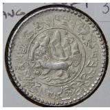 1935 China Tibet 3 Strang