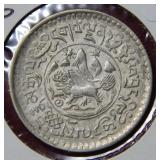 1937 China Tibet 1 1/2 Srang