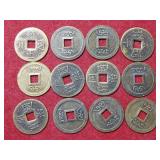 (12) Foreign Coins with Center Holes