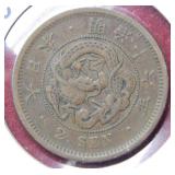 1883 Japan 2 Sen Dragon Coin