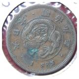 1876 Japan Dragon 1 Sen Coin