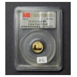 2011 China Gold 20 Yn Panda PCGS Gem BU