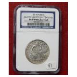 1856 Seated Liberty Half NGC 'Shipwreck Effect'