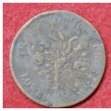 Unknown Foreign Coin
