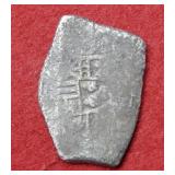 Silver Cobb Coin