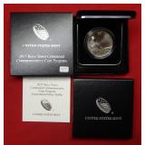 2017 Boys Town UNC Silver Dollar