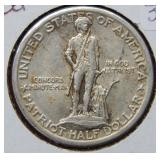 1925 Lexington Silver Commemorative Half
