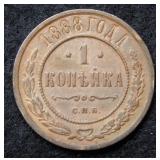1888 Foreign Coin