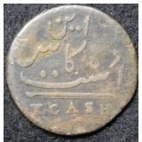 Very Old Cash Coin