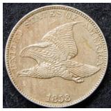 1858 Flying Eagle Cent