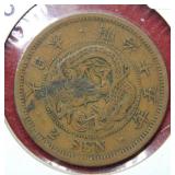 1882 Japan 2 Sen Coin