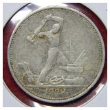 1994 Russia Silver 50 Koneeks