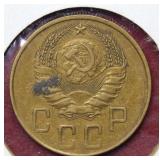 1939 Russia 5 Koneek