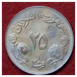 1968 Sudan 25 Shorsa Coin