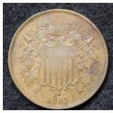 1865 Two Cent Piece