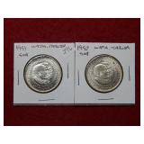 1951 & 1952 Washington Carver Comm Halfs
