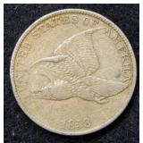 1858 Flying Eagle Cent