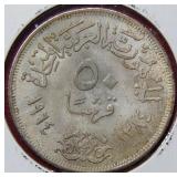 1964 Egypt 50 Piastres