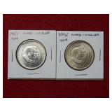 1951 & 1952 Washington/Carver Silver Comm Halves